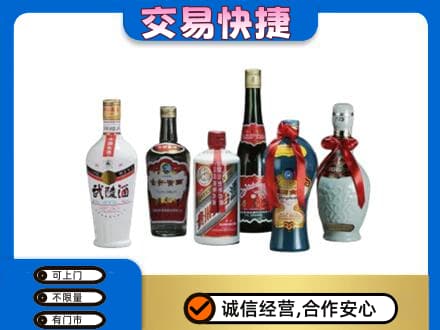 阿里措勤县名酒回收武陵酒.jpg