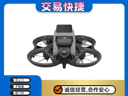 阿里措勤县回收无人机