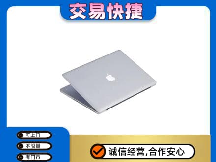 阿里措勤县回收旧电脑