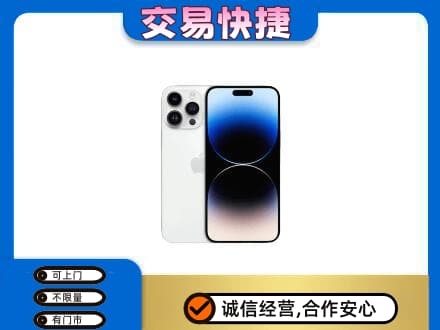 阿里措勤县回收旧手机