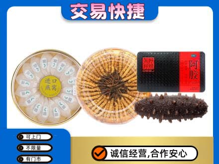 阿里措勤县高价回收礼品