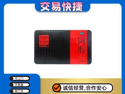 阿里措勤县高价回收阿胶
