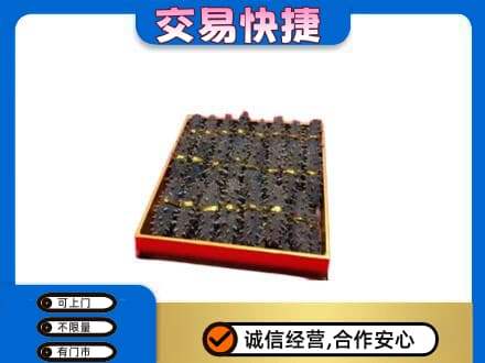 阿里措勤县高价回收海参