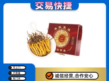 阿里措勤县回收补品