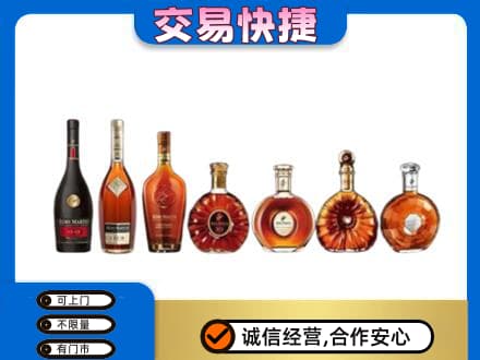 阿里措勤县回收洋酒