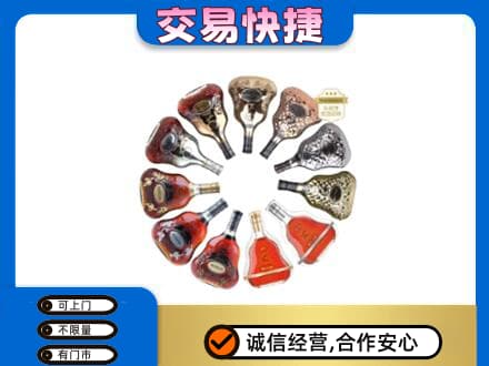 阿里措勤县洋酒回收XO.jpg
