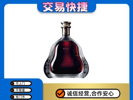 阿里措勤县高价回收轩尼诗李察