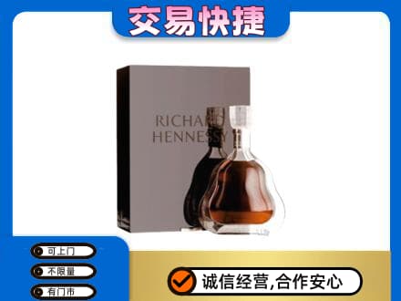 阿里措勤县高价回收李察