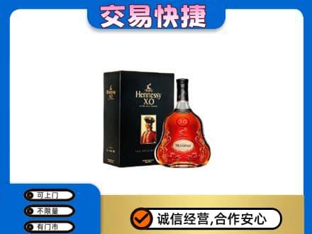 阿里措勤县高价回收轩尼诗
