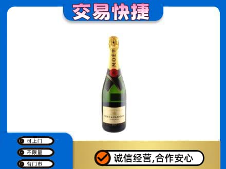 阿里措勤县高价回收名仕