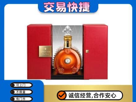 阿里措勤县洋酒回收路易十三摆件.jpg
