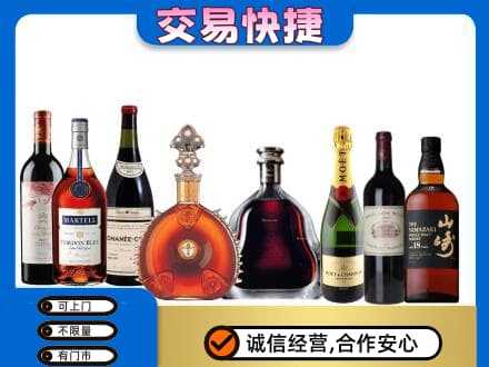 阿里措勤县回收高档洋酒