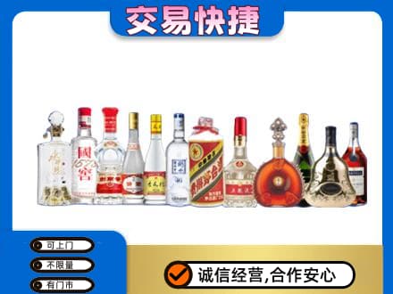 阿里措勤县高价回收酒