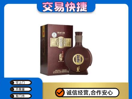 阿里措勤县高价回收习酒
