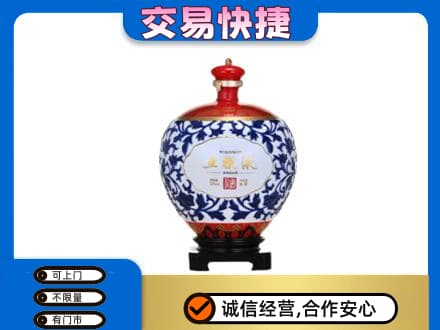 阿里措勤县名酒回收五粮液5.jpg