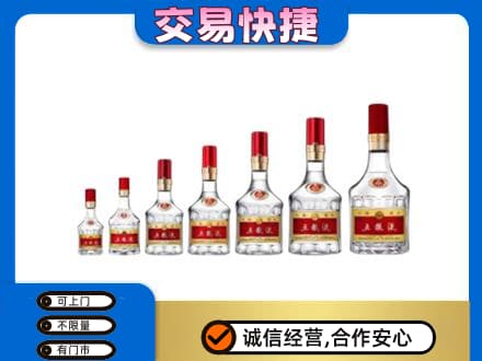 阿里措勤县名酒回收五粮液礼盒.jpg