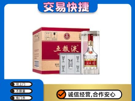 阿里措勤县名酒回收五粮液原件.jpg