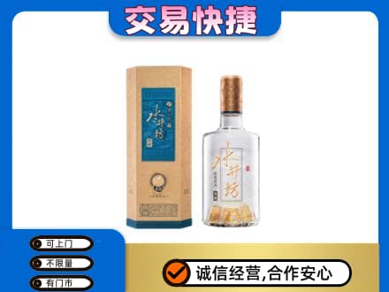 阿里措勤县名酒回收水井坊酒.jpg