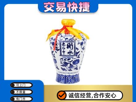 阿里措勤县名酒回收老白干青花坛.jpg