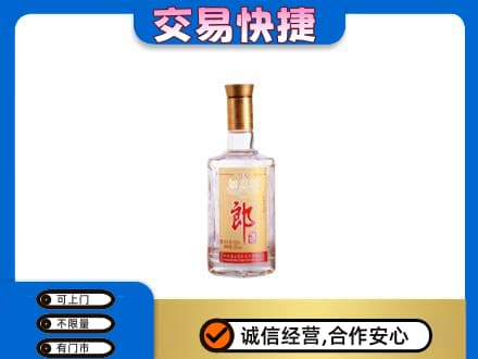 阿里措勤县名酒回收郎酒.jpg