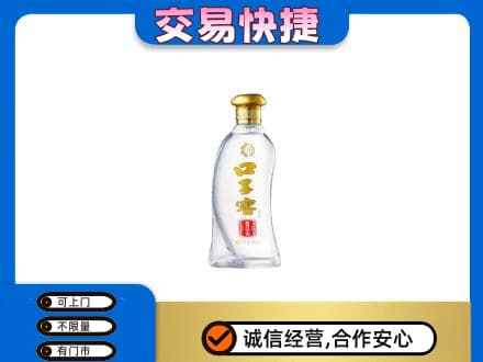 阿里措勤县回收口子窖