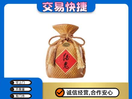 阿里措勤县回收酒鬼酒