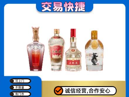 阿里措勤县回收礼品酒