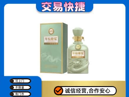 阿里措勤县名酒回收古井贡酒.jpg