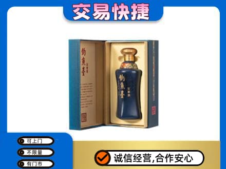 阿里措勤县名酒回收钓鱼台.jpg