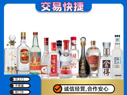 阿里措勤县回收名酒