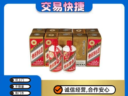 阿里措勤县茅台回收铁盖.jpg