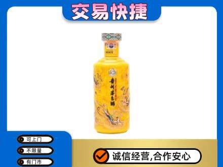 阿里措勤县茅台回收散花飞天.jpg