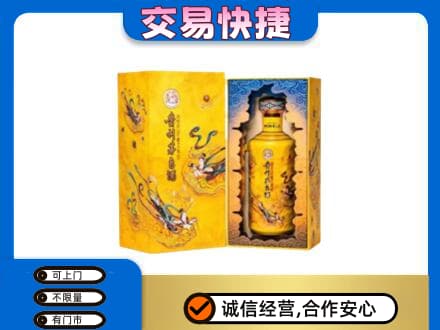阿里措勤县回收散花飞天茅台酒
