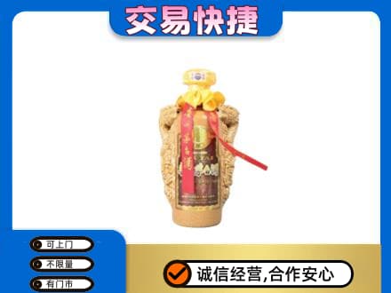 阿里措勤县回收年份茅台酒瓶子