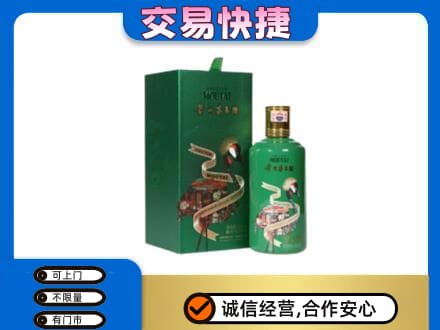 阿里措勤县回收茅台酒空瓶