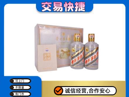 阿里措勤县回收茅台酒礼盒