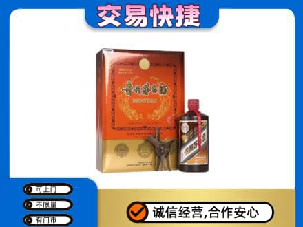 阿里措勤县回收精品茅台酒