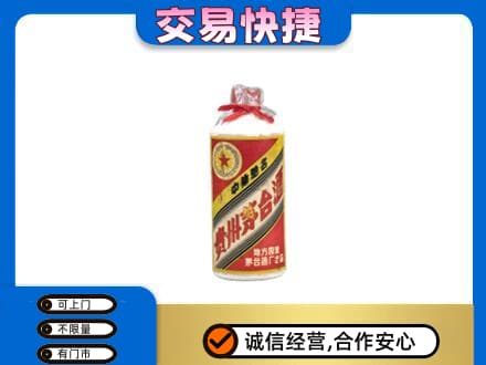 阿里措勤县回收地方国营茅台酒