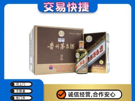 阿里措勤县茅台回收彩釉珍品.jpg