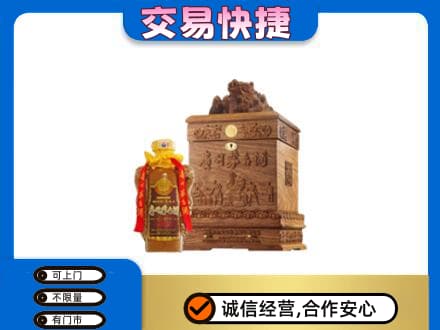 阿里措勤县回收80年茅台酒