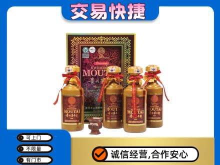 阿里措勤县回收50年茅台酒