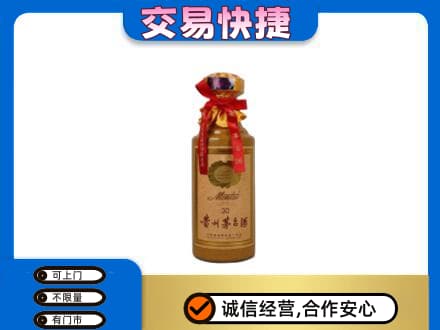 阿里措勤县回收30年茅台酒