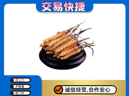 阿里措勤县礼品回收散虫草.jpg